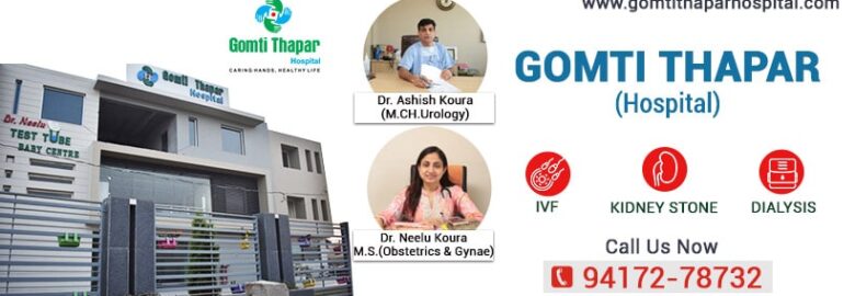 Gomti Thapar Hosptial : Best Urologist in Moga | Gynaecologist | IVF Centre In Moga