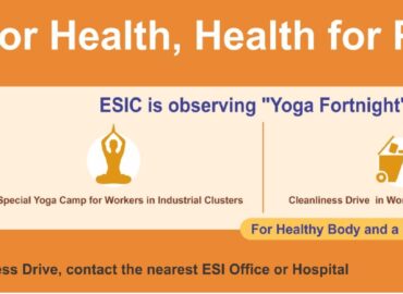 ESIC Dispensary Rajmohalla near city nursing home